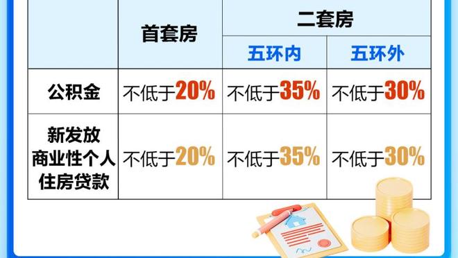 TA：若塔原本是打算在1月对阵纽卡的比赛当中复出